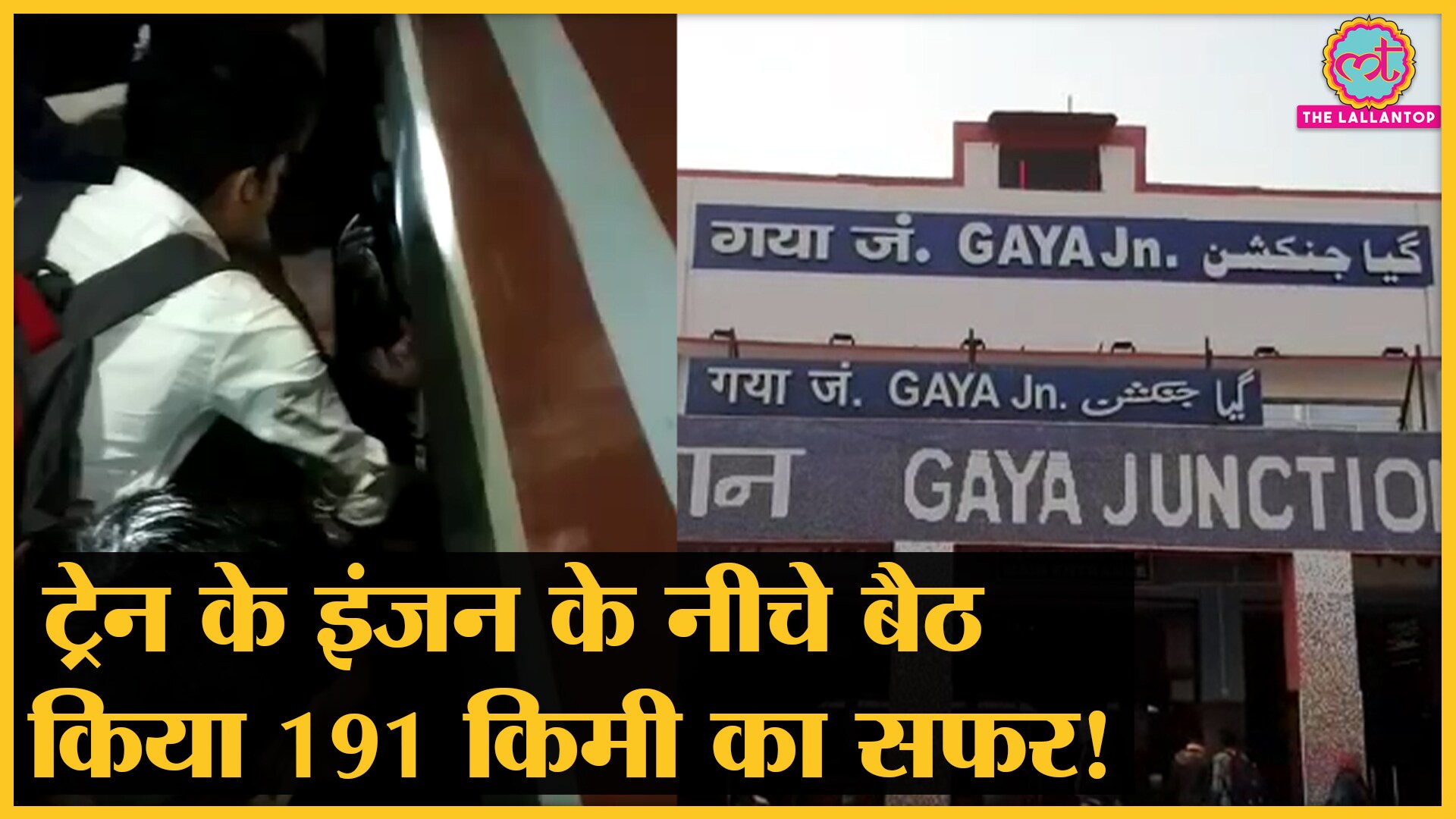 Gaya Junction Viral Video