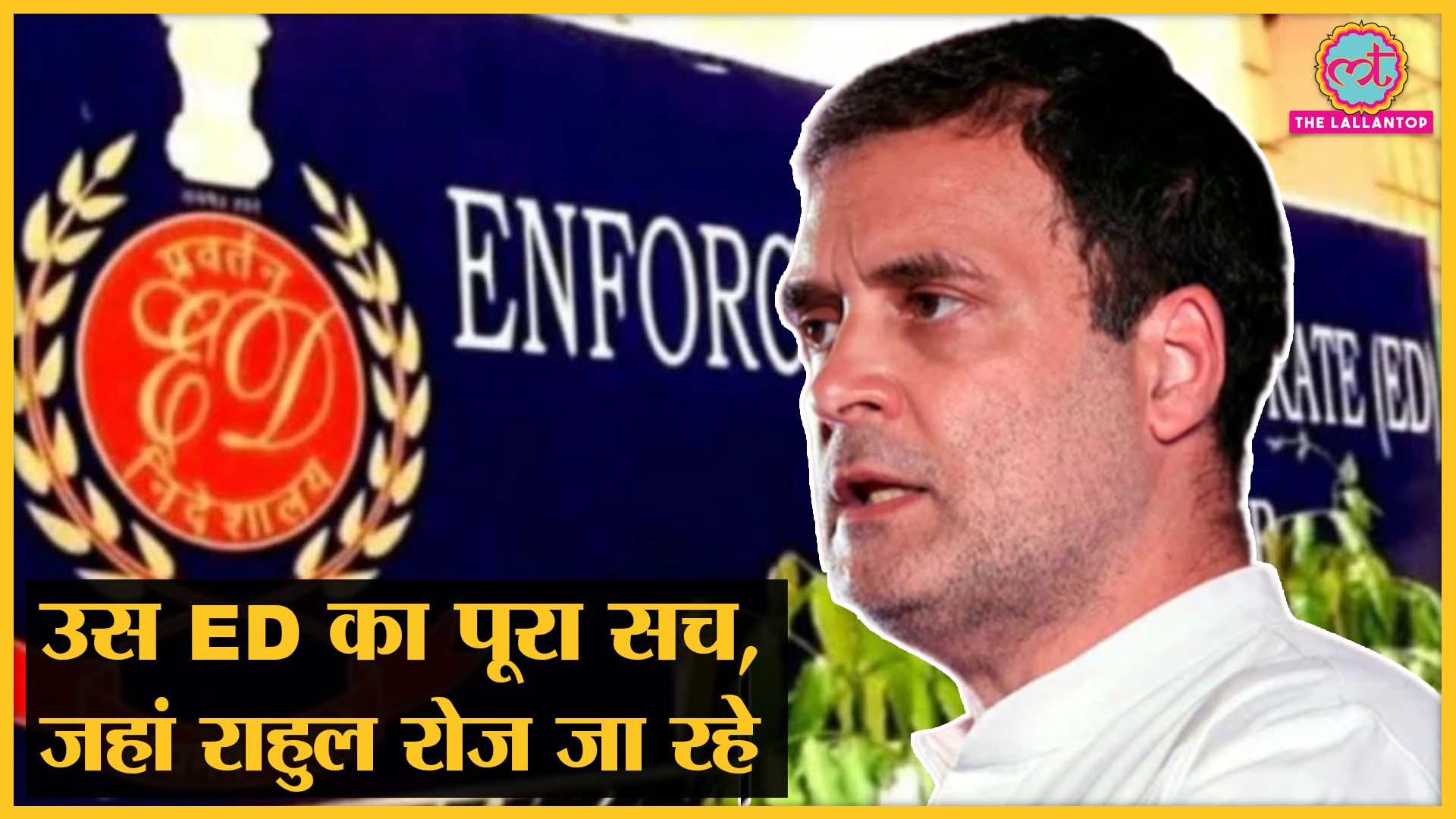 ed enquires rahul gandhi what are the provisions and acts which make ed more powerful  cbi