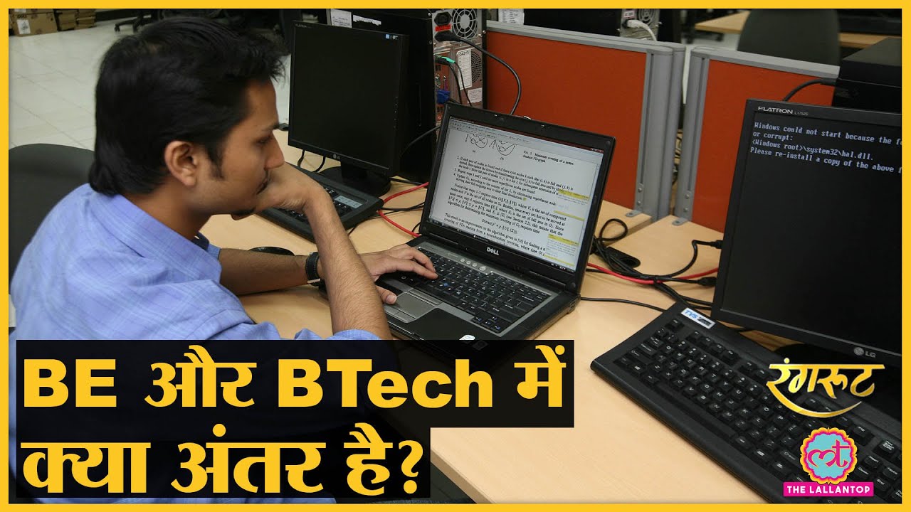 engineering know the difference between be and btech course