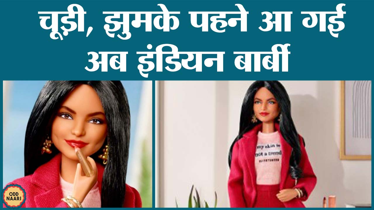 deepica mutyala launched this indian barbie doll with jhumkas and