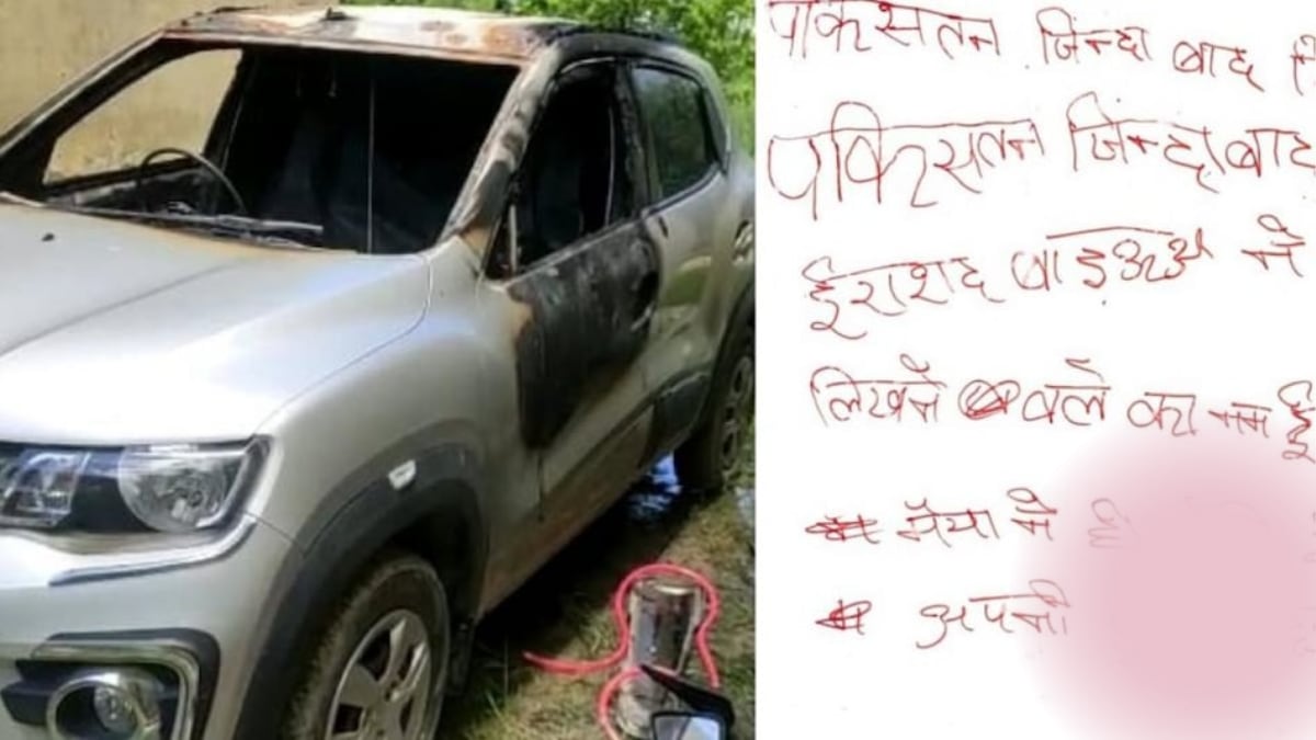 raebarely lekhpal car burnt left note saying pakistan jindabad up news