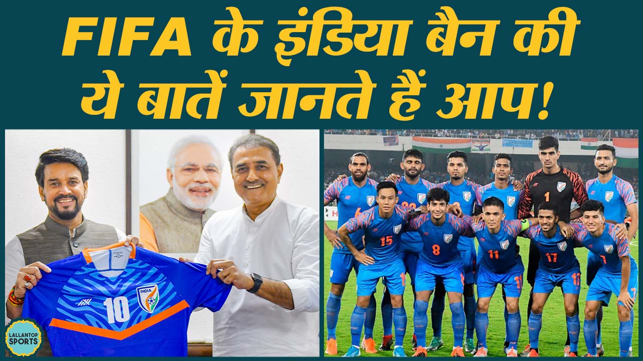 FIFA bans india