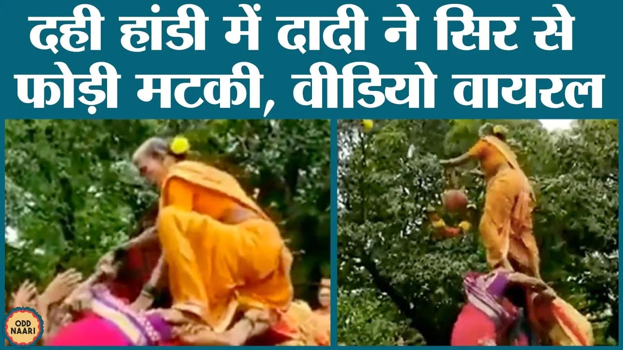 funny viral video ek chutki sindoor - एक चुटकी सिंदूर की असली कीमत इन पांच  देसी औरतों ने बता दी! - The Lallantop