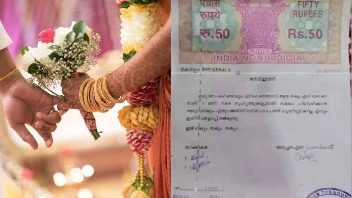kerala news viral wedding contarct 