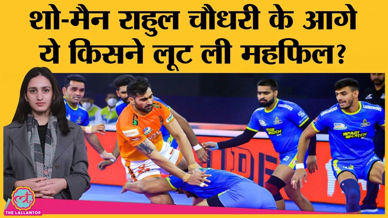 Brijendra Chaudhary replaces Amit Hooda at Jaipur Pink Panthers